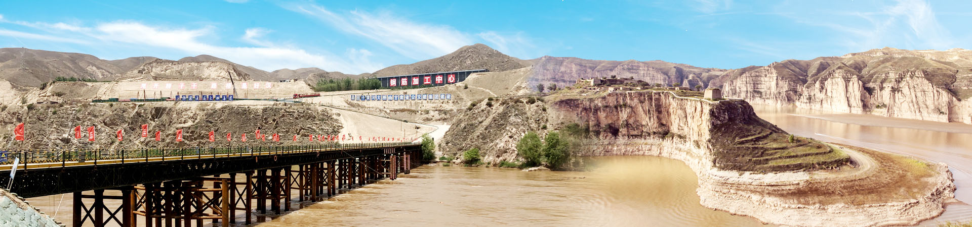 bailey bridge