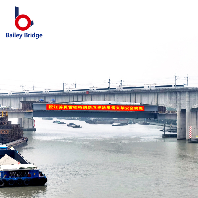 long life High Quality super bailey truss load capacity high load steel bailley bridge