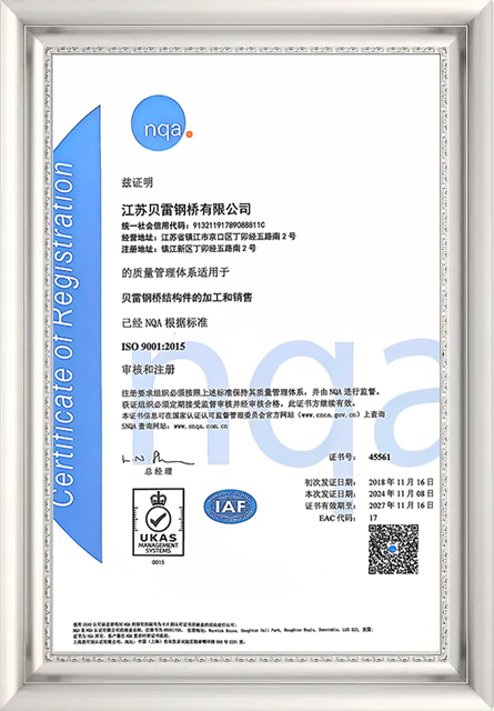 certification0-