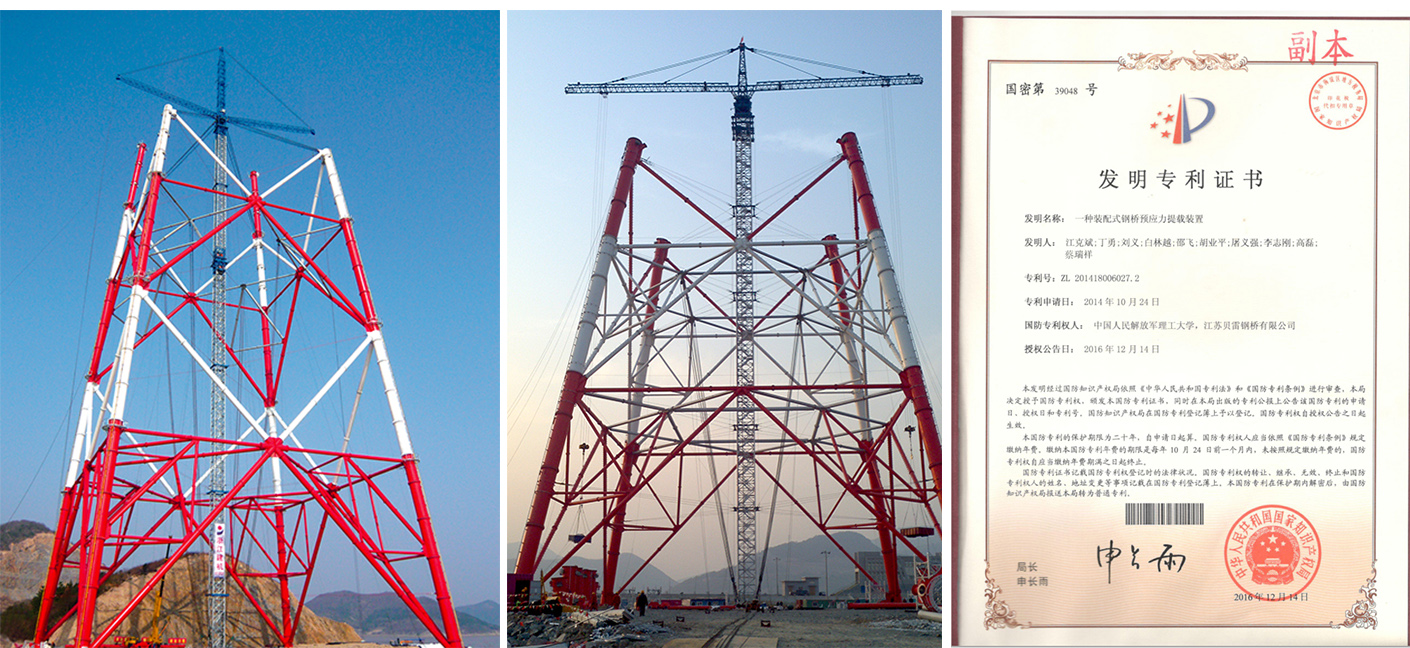 Holding poles for overhead transmission line--