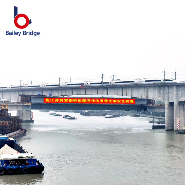 Bailey bridge installation